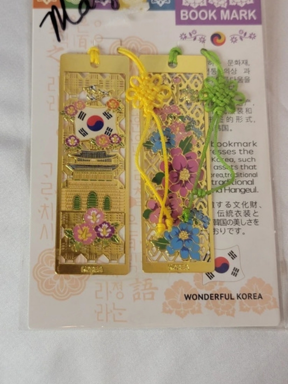 Korean traditional bookmark set Floral Gold & Green Gold Plated Bag Charm